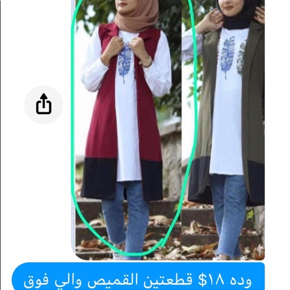 Clothes - Picture 4 of 16